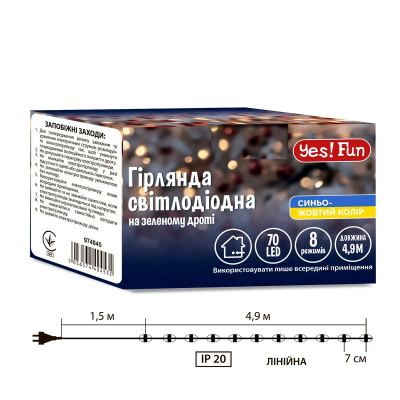 Електрогірлянда Yes! Fun Нитка 70 LED, жовто-синя, 4,9 м, 8 режимів миготіння