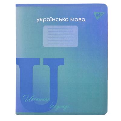 Зошит для записів YES А5/48 лін. УКРАЇНСЬКА МОВА (Fusion) виб.гібрид.лак