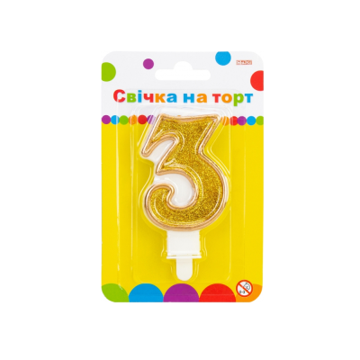Свічка для торту золотиста двостороння з блискітками "3", висота 7,62 см Свічка для торту золотиста двостороння з блискітками "3", висота 7,62 см