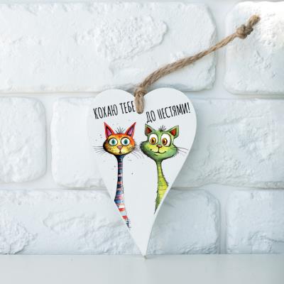 lfd0132 Листівка "Кохаю тебе до нестями"