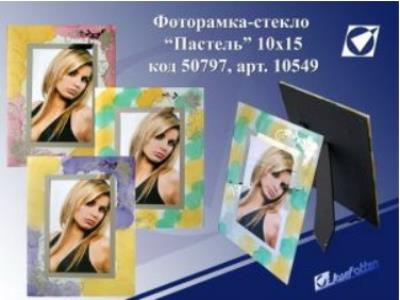 Фоторамка "Абстракція" cкляна маленька, mix3, 10*15 см, FS10549 (1/10) Фоторамка "Абстракція" cкляна маленька, mix3, 10*15 см, FS10549 (1/10)