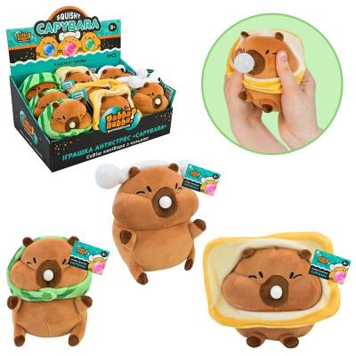 Антистрес YabbaDabba арт. YD2502 (162шт) капібара з кулькою що надувається 10х7х13 см 3 мікс 9шт дисплей