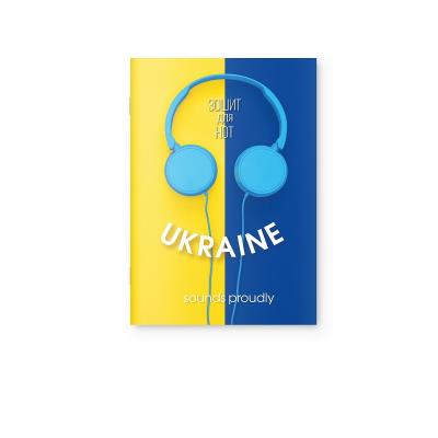 Зошит для нот А4, Аркуш, Ukraine, 1В1317, 12 арк. 1/50