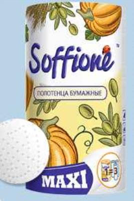 Полотенце Soffione Maxi, целлюлозный, двухслойный, 1 рулон на гильзе, белый