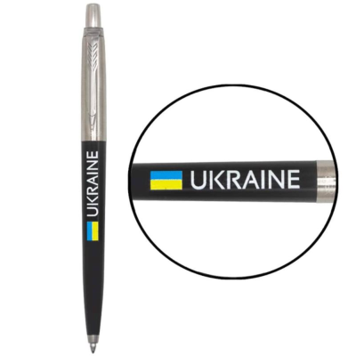 Ручка Паркер Jotter Originals Ukraine Black кул. Прапор + Ukraine
