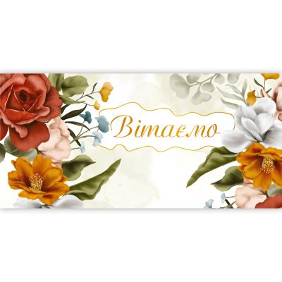 Конверт ЛВ 01-666 (1/10)