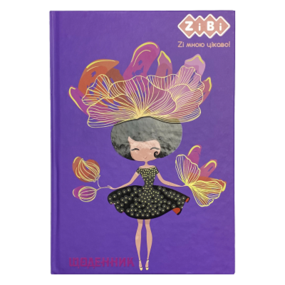 Щоденник шкільний ФЕЯ, В5, 40арк, тверд. обкл., матова ламінація, KIDS Line Щоденник шкільний ФЕЯ, В5, 40арк, тверд. обкл., матова ламінація, KIDS Line