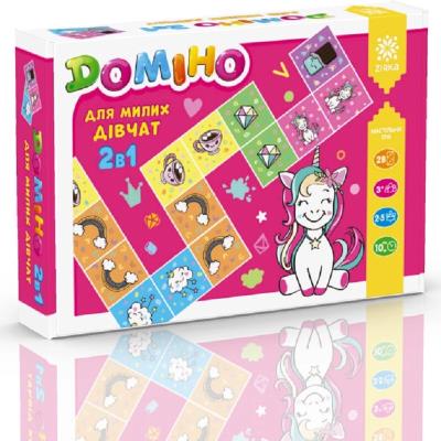 Игра Домино 2в1 для милых девочек 