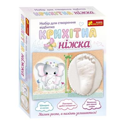 4010-10У Набір для створення відбитка. Крихітна ніжка (Слоненя) 15147013У 4010-10У Набір для створення відбитка. Крихітна ніжка (Слоненя) 15147013У