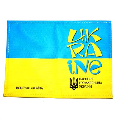 Обкладинка на документ №3 паспорт принт Україна жовто-блакитний