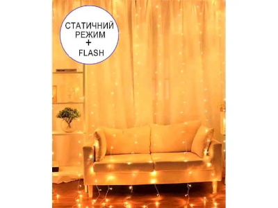 Штора вулична 280 LED 4м*1м б/п 2,2мм,теплий білий Штора вулична 280 LED 4м*1м б/п 2,2мм,теплий білий