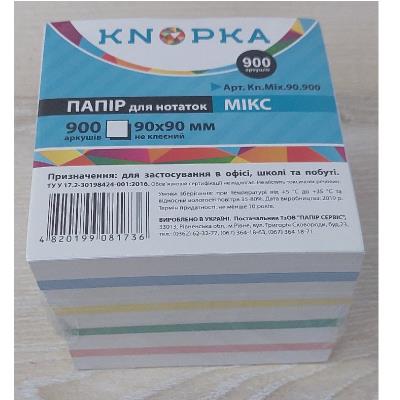 Папір для нотаток KNOPKA 90х90 мм х900 арк., мікс (5 кольорів) не клеєний (1/16)