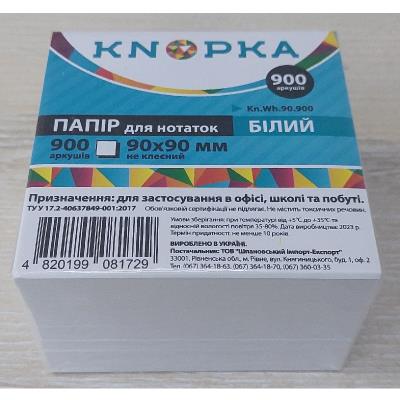 Папір для нотаток KNOPKA 90х90 мм х900 арк., білий не клеєний (1/16)