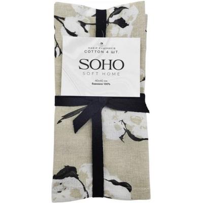 Кухонний текстиль SOHO Наб. руш. 40*40см бавовна 100% Cotton 4 шт. (BS 55601S/1)