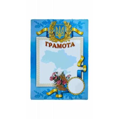 Грамоты №355, А4