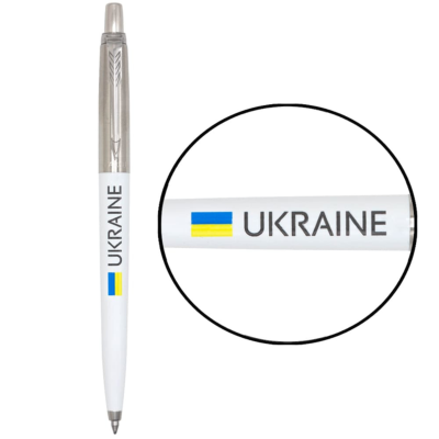 Ручка Паркер Jotter Originals Ukraine White кул. Прапор + Ukraine