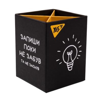 Стакан для письмового приладдя YES "Не ускладнюй!" картон
