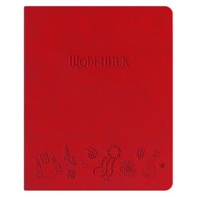 Щоденник шкільний А5 (160х198), 42 арк., обкл. шт.шкіра червона "Українські символи" Щоденник шкільний А5 (160х198), 42 арк., обкл. шт.шкіра червона "Українські символи"