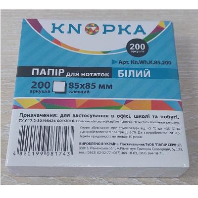 Папір для нотаток KNOPKA 85х85 мм х200 арк., білий клеєний (1/80)