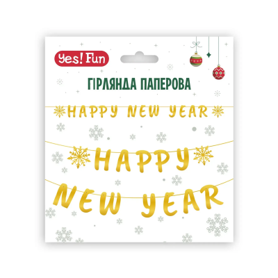 Гірлянда пап. Yes! Fun "Happy New Year", 14 елементів, 3м, золото