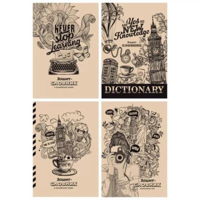 Зошит-словник, КРАФТ,70г,7БЦ, 165х238мм, 48арк, ПАНТОН чорний, диз.19150-19153 Зошит-словник, КРАФТ,70г,7БЦ, 165х238мм, 48арк, ПАНТОН чорний, диз.19150-19153