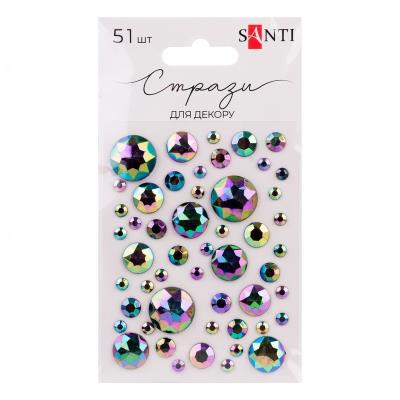 Стрази SANTI самоклеючі "Chameleon" max, 51 шт