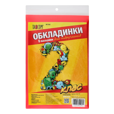 Комплект обкладинок для підручників 2 клас п/е 200мкм / 30 №700 TM TASCOM (1/30)