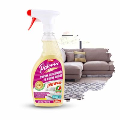 Очисник для килимів та м'яких мебліві /Paloma Extra Power 600 мл (12 шт/ящ)