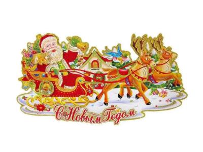 Плакат 1881-1 (25)