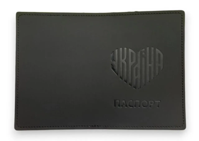 Обкладинка екошкіра Baby face thermo паспорт Україна напис в формі серця чорний тиснення