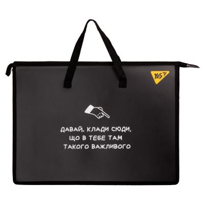 Папка-портфель YES А3 з тканинними ручками "Не ускладнюй!"