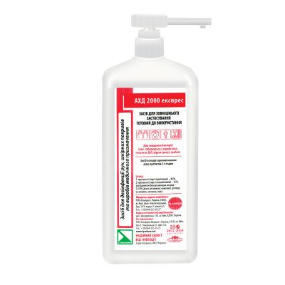 Средство для дезинекции АХД 2000 Экспресс, 1 л Средство для дезинекции АХД 2000 Экспресс, 1 л