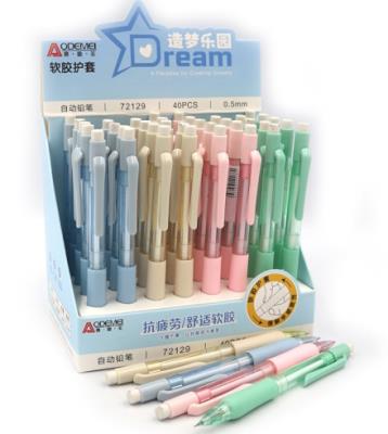 72129-0,5 Олівець механічний "Dream" Aodemei, 0,5мм 40/єтик