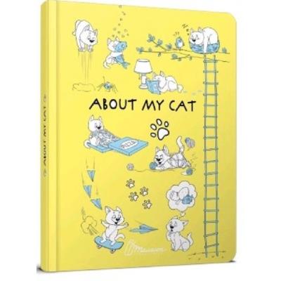 Книга серии "Альбом друзей: About mу cat (желтый) 1" (укр)