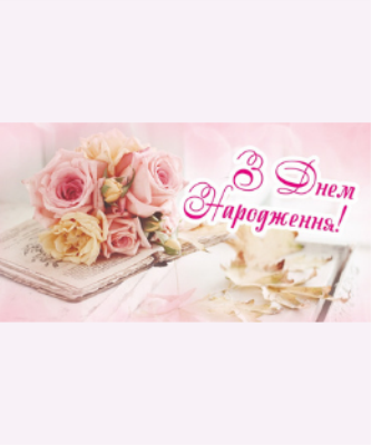 Конверт вітальний для грошей "З Днем Весілля" Конверт вітальний для грошей "З Днем Весілля"