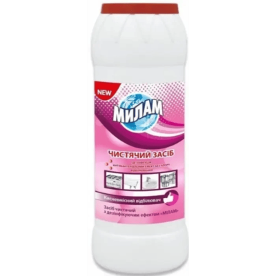 Засіб чистячий 500г кисневмісний відбілювач МілаМ