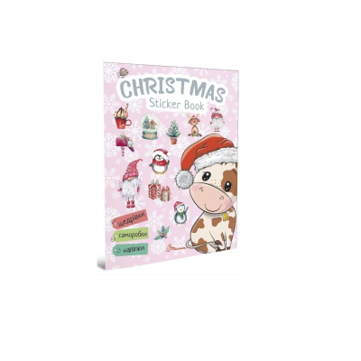 Книга серії "Веселі забавки для дошкільнят: Christmas sticker book. Щедрівочка" 6 аркушів, (укр) (1)