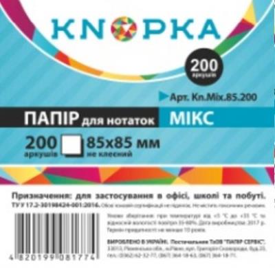Папір для нотаток KNOPKA 85х85 мм х200 арк., мікс (5 кольорів) не клеєний (1/80)