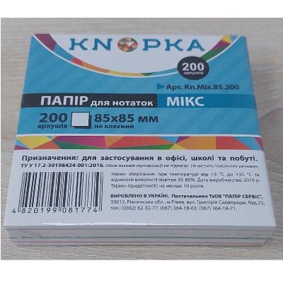 Папір для нотаток KNOPKA 85х85 мм х200 арк., мікс (5 кольорів) не клеєний (1/80) Папір для нотаток KNOPKA 85х85 мм х200 арк., мікс (5 кольорів) не клеєний (1/80)