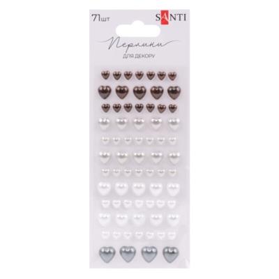 Перлини SANTI самоклеючі "Серця", сірі, 5-12 мм, 71 шт