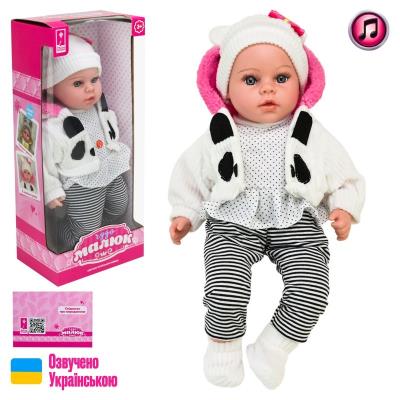 Пупс "Чудо малюк" арт. PL-525-115 (12шт) батар. озвучено українською, м'яконабивний, р-р іграшки 45 см Пупс "Чудо малюк" арт. PL-525-115 (12шт) батар. озвучено українською, м'яконабивний, р-р іграшки 45 см