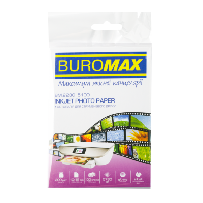 Фотопапір глянцевий Buromax, 10х15см, 200 г/м2, 100 аркушів (1/10) Фотопапір глянцевий Buromax, 10х15см, 200 г/м2, 100 аркушів (1/10)