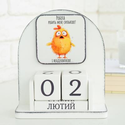 vmf0937 Вічний календар "Робота робить мене сильніше"