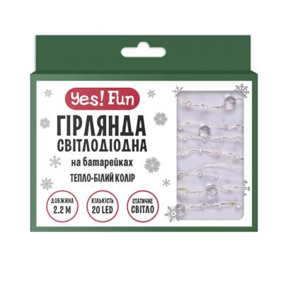 Електрогір. Yes! Fun на мідн. дроті "Перлини", 20 LED, тепл. біл., 2,2 м, стат.св. на батар. Електрогір. Yes! Fun на мідн. дроті "Перлини", 20 LED, тепл. біл., 2,2 м, стат.св. на батар.