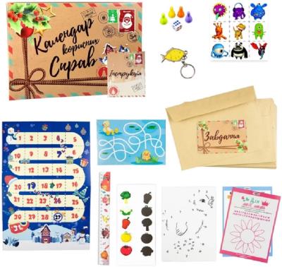 Настільна гра 30297 (укр) "Календар корисних справ" Настільна гра 30297 (укр) "Календар корисних справ"