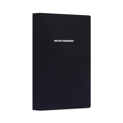 Щоденник А5 недат Yes "Дедлайн не пропонувати" колекція "Крутий, як не крути", м'який Щоденник А5 недат Yes "Дедлайн не пропонувати" колекція "Крутий, як не крути", м'який