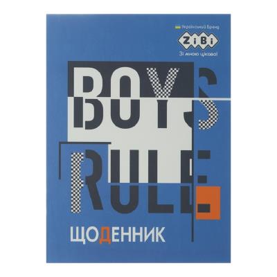 Щоденник шкільний BOY RULES А5, 40арк, м'яка обкл., скоба, УФ-лак, SMART Line