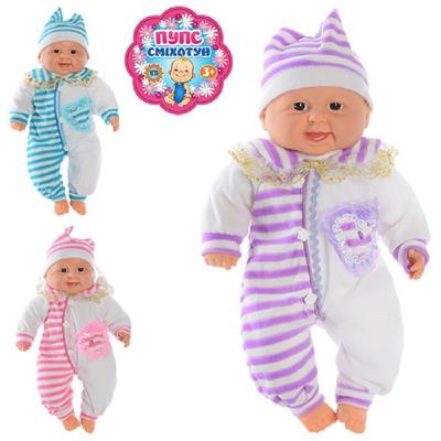 Іграшка Пупс, 202 АВ Іграшка Пупс, 202 АВ