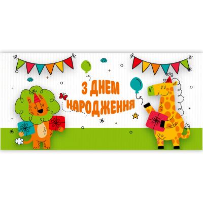 Конверт ЛВ 01-679