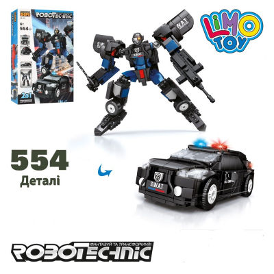 Конструктор пластиковый, KB 163, 554 дет. Конструктор пластиковый, KB 163, 554 дет.